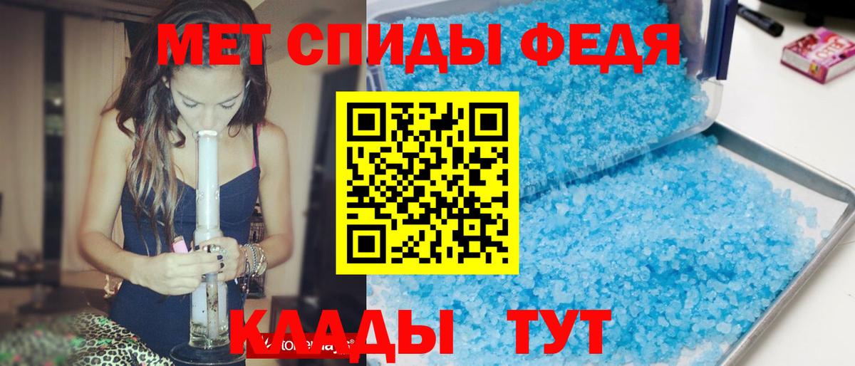 АМФЕТАМИН Premium Озёры