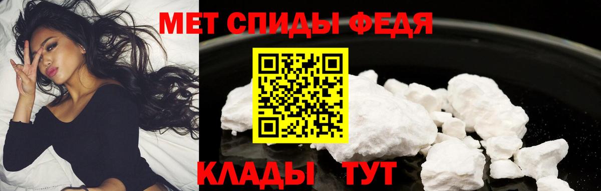 Amphetamine Розовый  Вход с VPN  Озёры 
