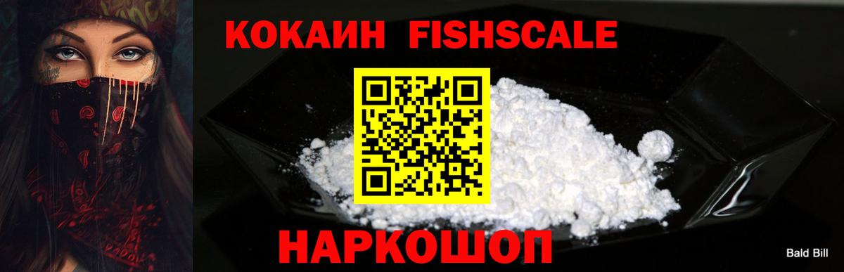 Cocaine Боливия Озёры