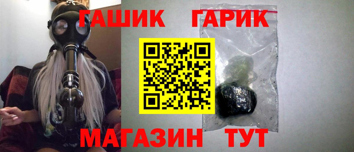 Озёры  ГАШИШ хэш  ГАШИШ Ice-O-Lator  Вход с VPN 