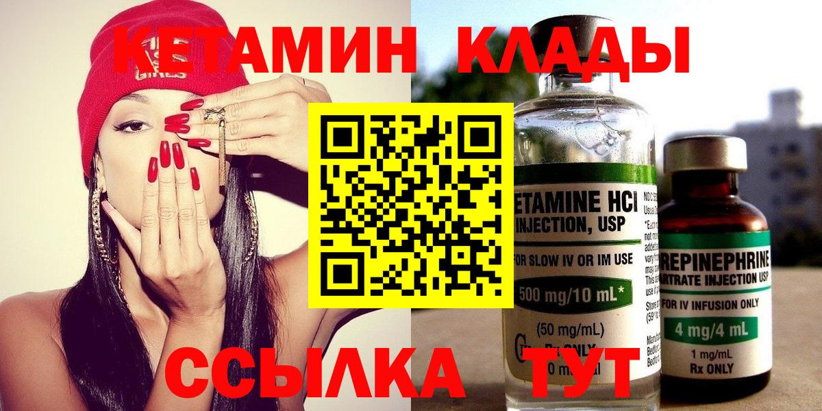 Озёры  Кетамин VHQ  Кетамин VHQ  Вход с VPN 