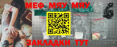амф Камышлов