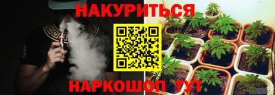 кокаин премиум Канаш