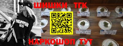 винт Кандалакша