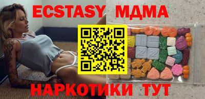 амф Камышлов