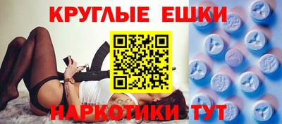 амф Камышлов