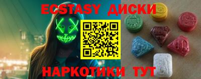кокаин премиум Канаш