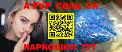 кокаин премиум Канаш