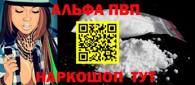 винт Кандалакша