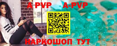 кокаин премиум Канаш