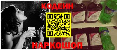 винт Кандалакша