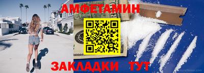 винт Кандалакша