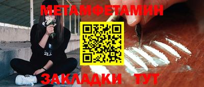 винт Кандалакша