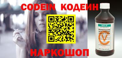 винт Кандалакша