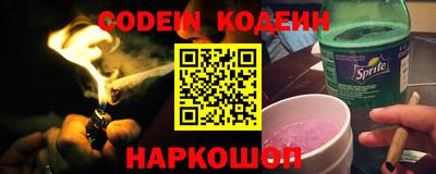 кокаин премиум Канаш