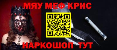 винт Кандалакша