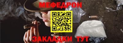 кокаин премиум Канаш