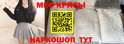 винт Кандалакша