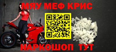 винт Кандалакша