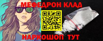 амф Камышлов