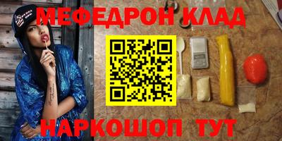 кокаин премиум Канаш