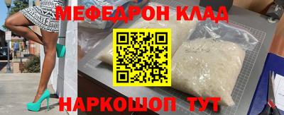 амф Камышлов