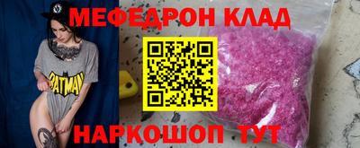 кокаин премиум Канаш