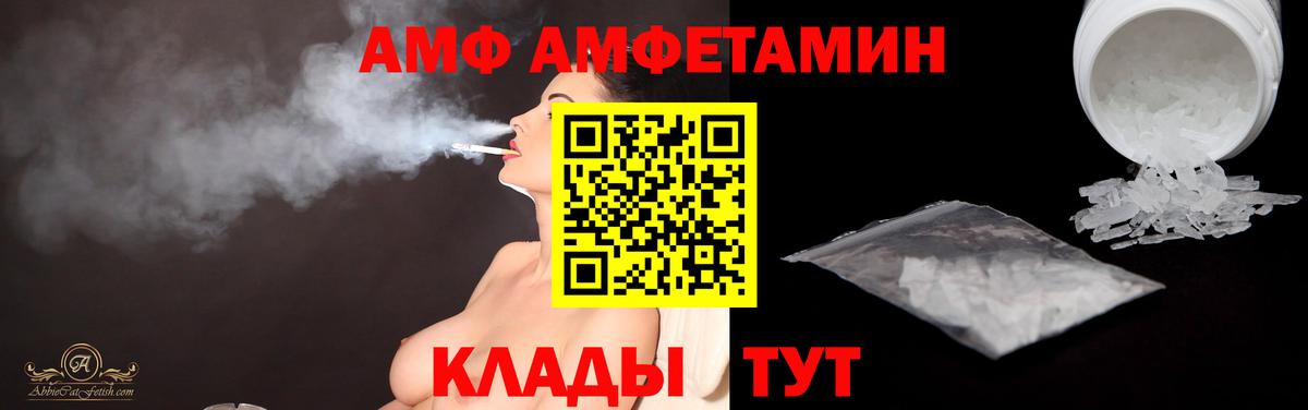 Метамфетамин витя Озёры