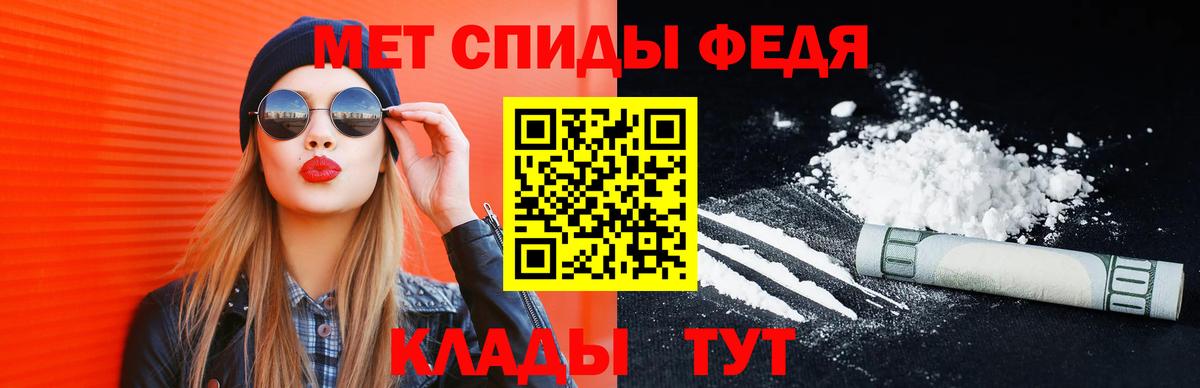 Первитин мет  Первитин мет  Первитин  Озёры  Вход с VPN 