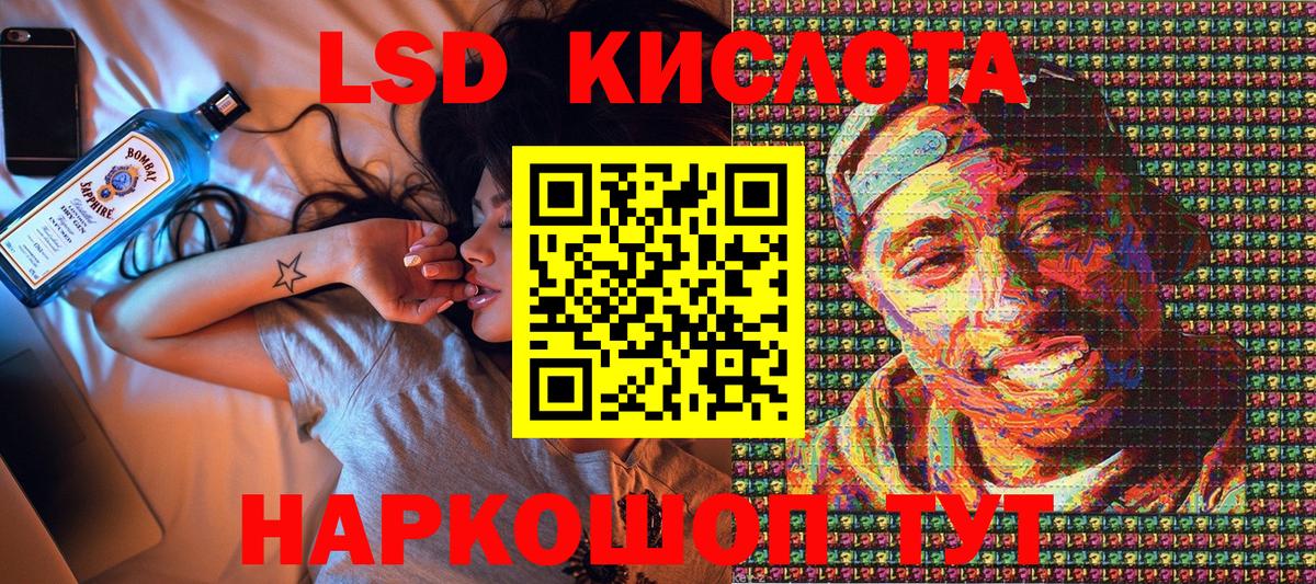 Наркотические марки 1,5мг  Вход с VPN  Озёры 