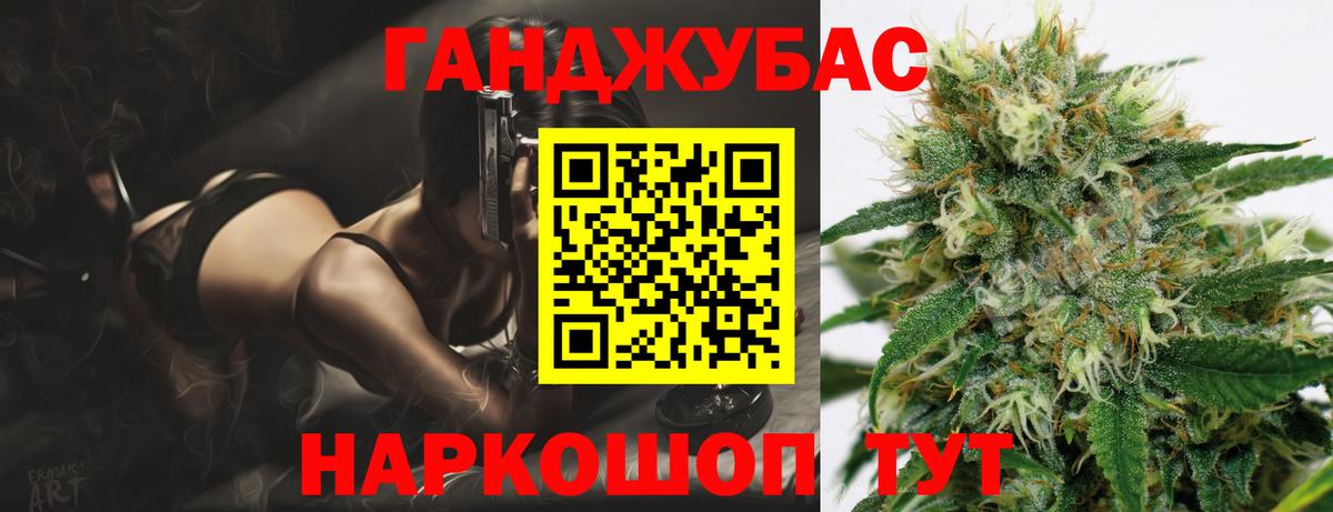 Марихуана SATIVA & INDICA Озёры